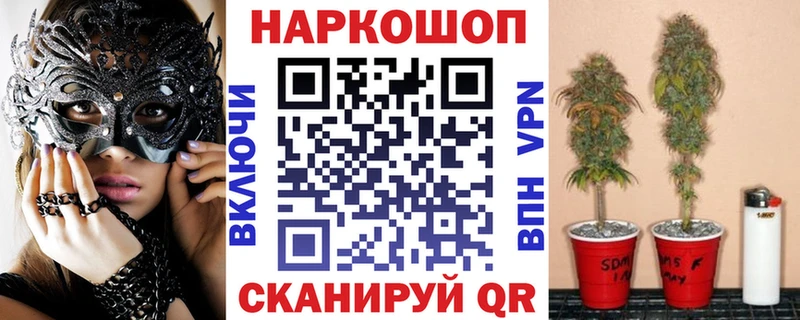 Где продают наркотики Ивдель Альфа ПВП  Меф  ГАШ  Конопля  Кокаин 