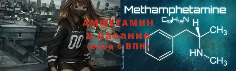 АМФ 98%  MEGA маркетплейс  Ивдель 