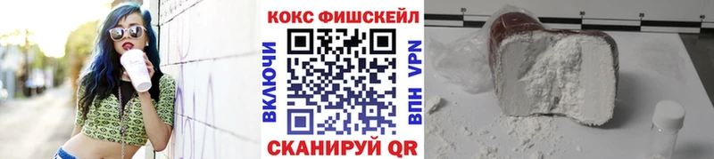 сколько стоит  Ивдель  kraken рабочий сайт  Кокаин Fish Scale 