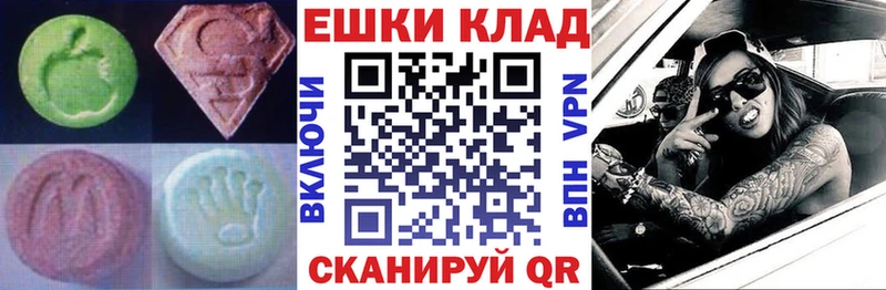Ecstasy ешки Ивдель