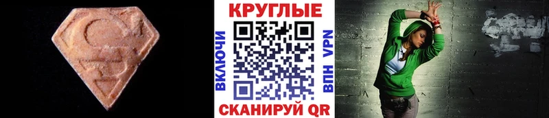 Ecstasy Philipp Plein  hydra маркетплейс  Ивдель 