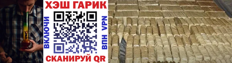 ГАШ 40% ТГК  Ивдель 