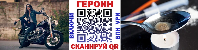 где продают наркотики  Ивдель  это как зайти  ГЕРОИН VHQ  ОМГ ОМГ ONION 