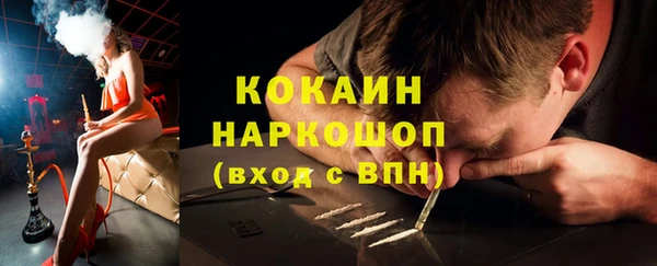 альфа пвп VHQ Ладушкин