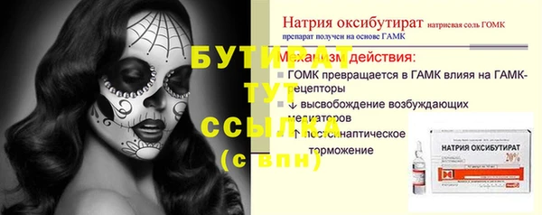 мескалин Ессентукская
