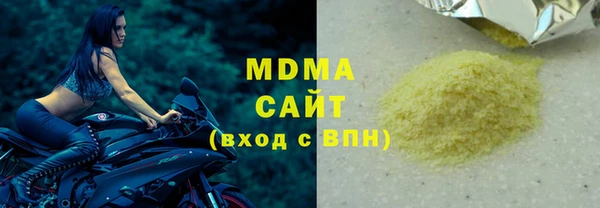 COCAINE Лабытнанги
