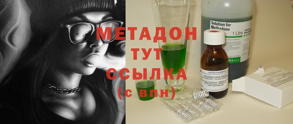 альфа пвп VHQ Ладушкин