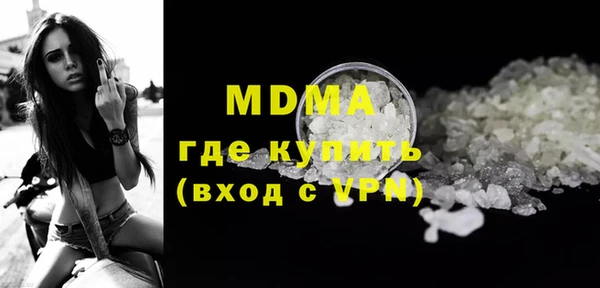 COCAINE Лабытнанги