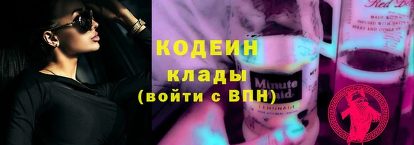 каннабис Липки