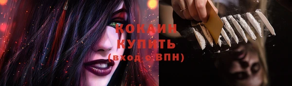 мескалин Ессентукская