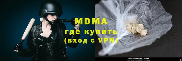 МДМА Куйбышев