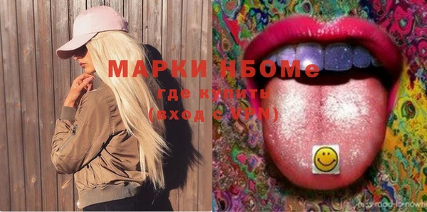 крисы Лихославль