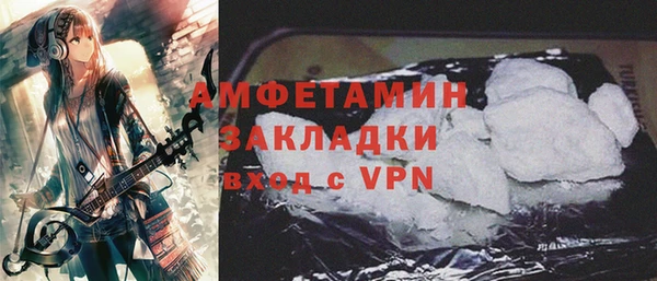прущая мука Новосибирск