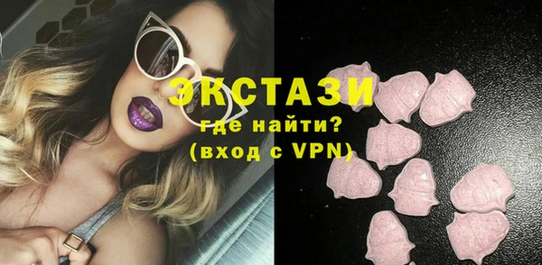 альфа пвп VHQ Ладушкин