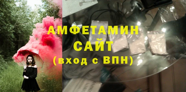 альфа пвп VHQ Ладушкин