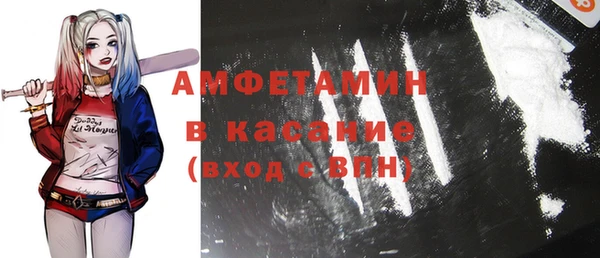 мет Кулебаки