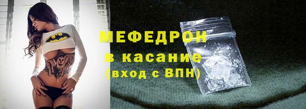COCAINE Лабытнанги