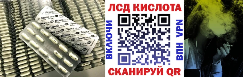 Лсд 25 экстази ecstasy  Ивдель 