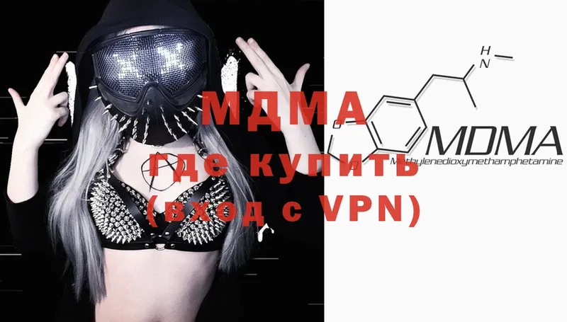 MDMA VHQ  Ивдель 