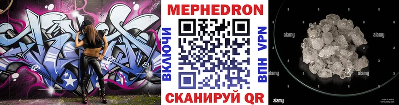 купить наркотик  Ивдель  МЕФ 4 MMC 