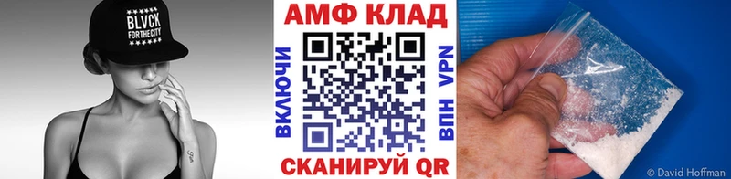 МЕТАМФЕТАМИН пудра Ивдель