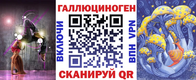 Галлюциногенные грибы GOLDEN TEACHER  дарк нет наркотические препараты  Ивдель 