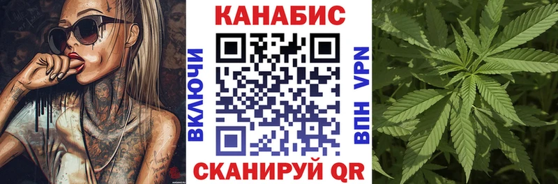 Конопля SATIVA & INDICA  Ивдель 